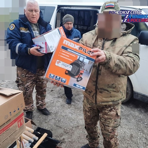 Региональное отделение Общероссийской общественной организации «Российский союз спасателей» Республики Крым продолжает оказывать помощь нашим бойцам в зоне СВО