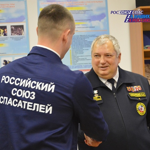 В день спасателя Российской Федерации добровольцам вручены заслуженные награды Российского союза спасателей