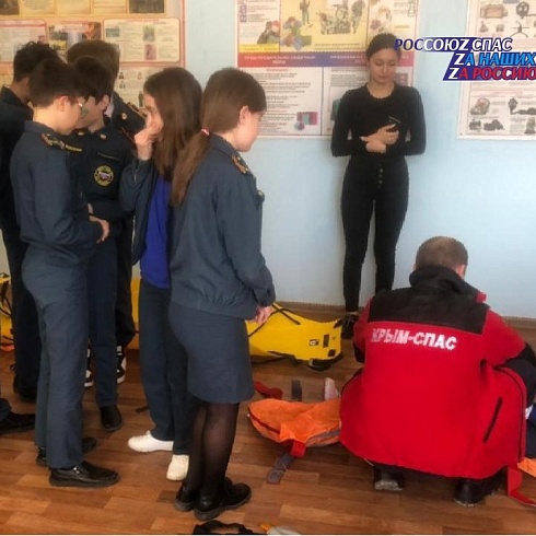 Члены  регионального отделения «Российский союз спасателей»  Республики Крым традиционно провели уроки безопасности жизнедеятельности в учебных заведениях полуострова